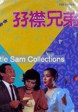 asian gay tv